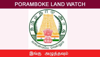 Kayalpatnam Poramboke Land Watch